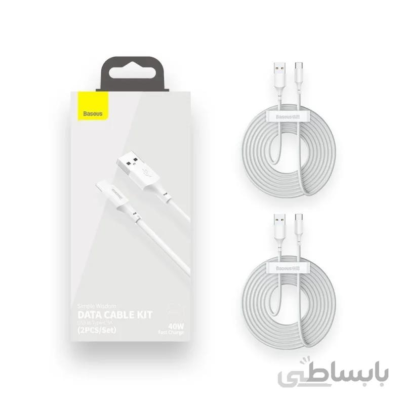 پک دوتایی کابل تایپ سی بیسوس Baseus Simple Wisdom Data Cable Kit USB to Type-C 5A 2PCS 1.5m TZCATZJ-02