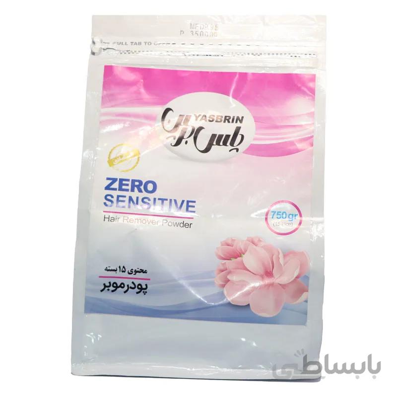 پودر موبر 750 گرم پاک