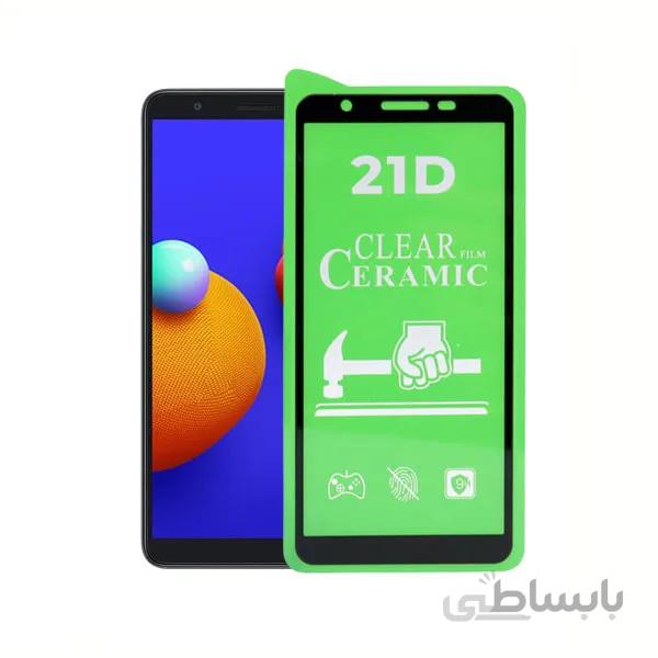 گلس محافظ صفحه نمایش سرامیکی گوشی Galaxy A01 Core