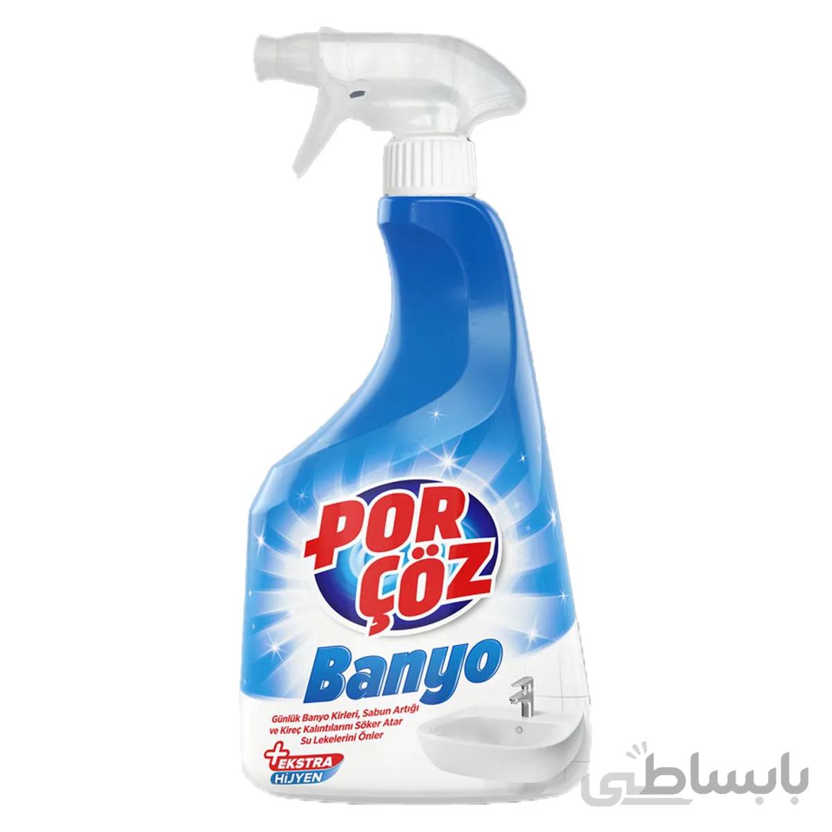 اسپری پاک کننده سرویس بهداشتی پورچوز 750 میلی لیتری Por Coz