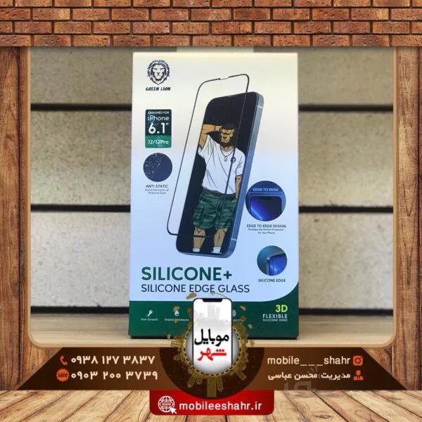 گلس سیلیکون پلاس گرین مدل Glass Silicone Plus Green 12/12Pro