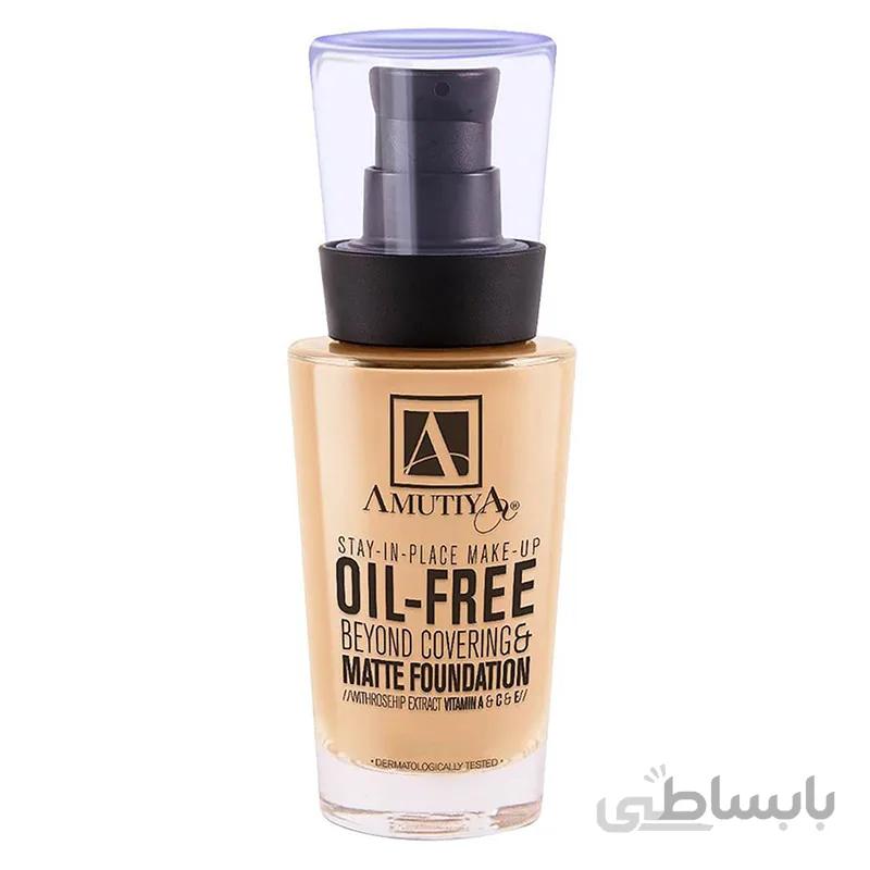 کرم پودر Oil-Free آموتیا شماره F210