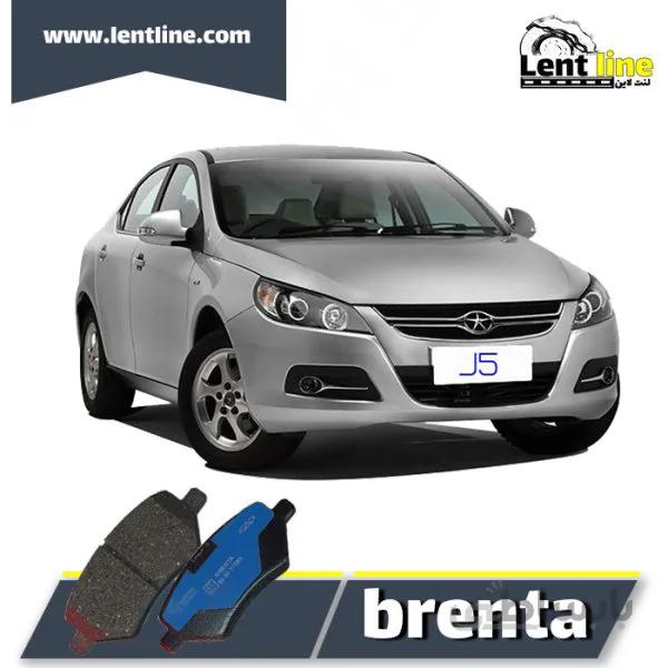 لنت ترمز جلو جک j5 برند brenta
