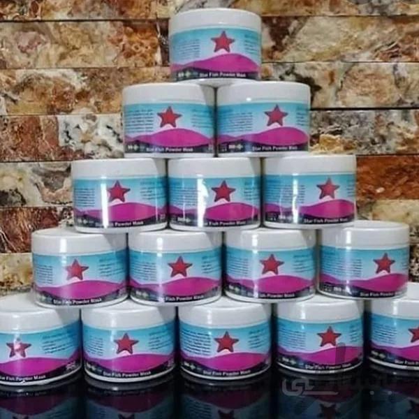 ماسک رفع تیرگی ستاره دریایی