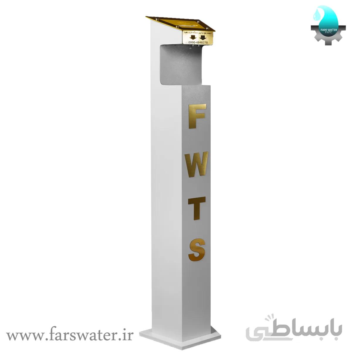 دستگاه پاشش مواد ضدعفونی کننده هوشمند تیپ3