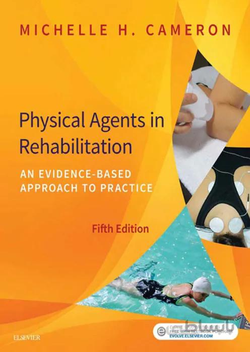Physical Agents in Rehabilitation E-book