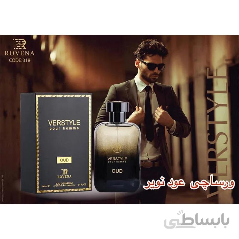 عطر و ادکلن مردانه رونا ورستایل پور هوم عود Rovena Verstyle Pour Homme oud