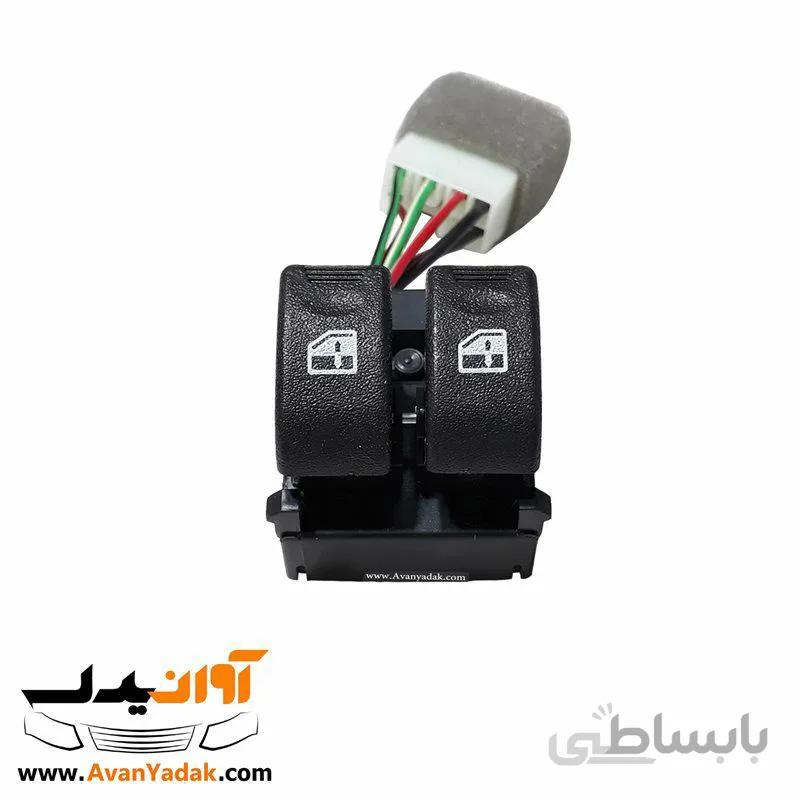 کلید شیشه بالابر جلو سمت چپ ساینا و کوییک