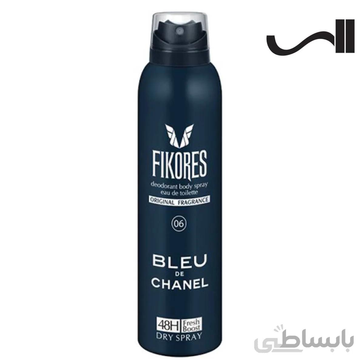 اسپری بدن مردانه فیکورس مدل Bleu de Chanel
