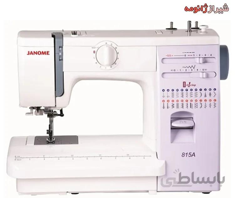 چرخ خیاطی ژانومه مدل ۸۱۵