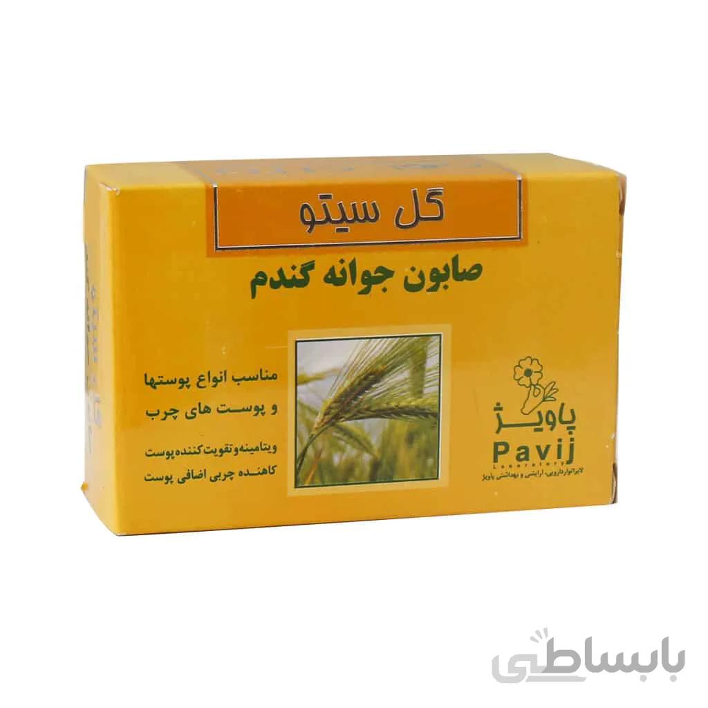 صابون جوانه گندم گل سیتو