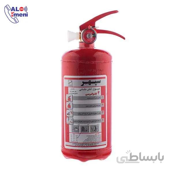کپسول پودری 2 کیلویی سپهر