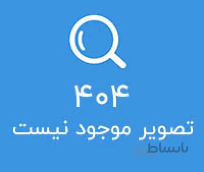 شامپو ضد شوره مو ا شامپو ضد شوره مو