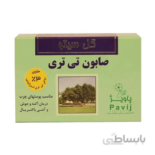 صابون تی تری گل سیتو