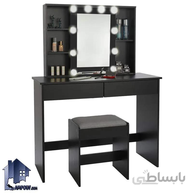 میز ارایش لامپ دار DJ353