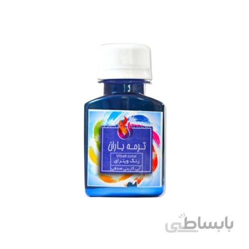 رنگ ویترای باران کاربنی صدفی