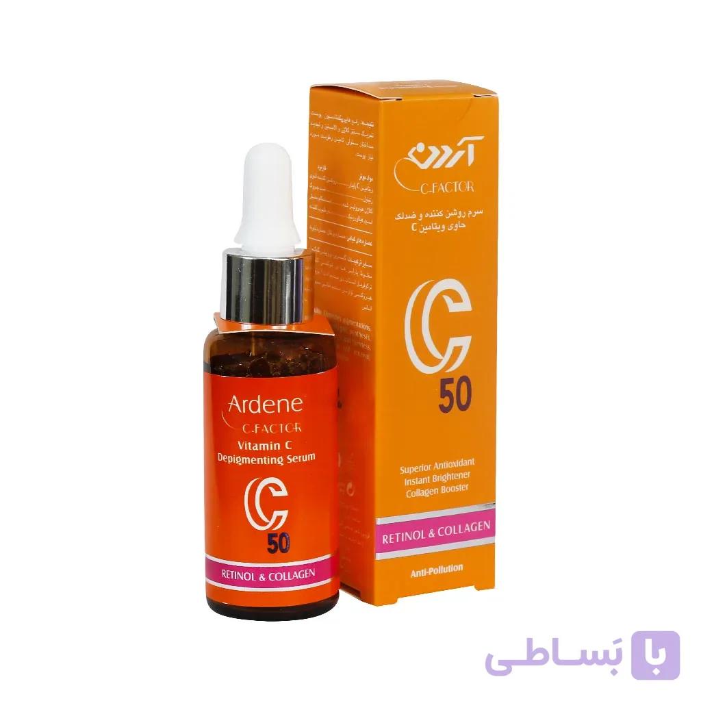 سرم روشن کننده و ضدلک ویتامین C50 آردن(کد6014)
