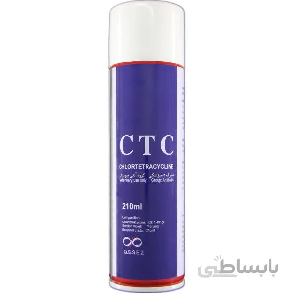 اسپری CTC حجم 210 میلی ا CTC