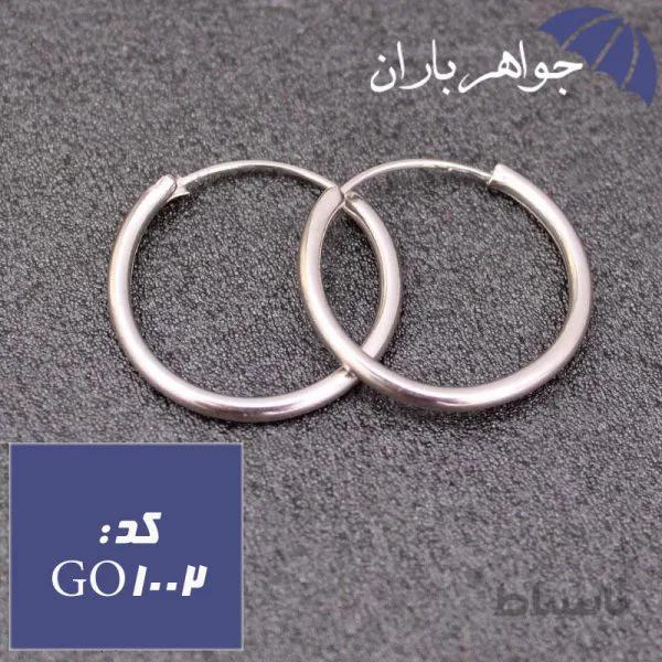 گوشواره نقره زنانه حلقه ای متوسط کد GO_1002