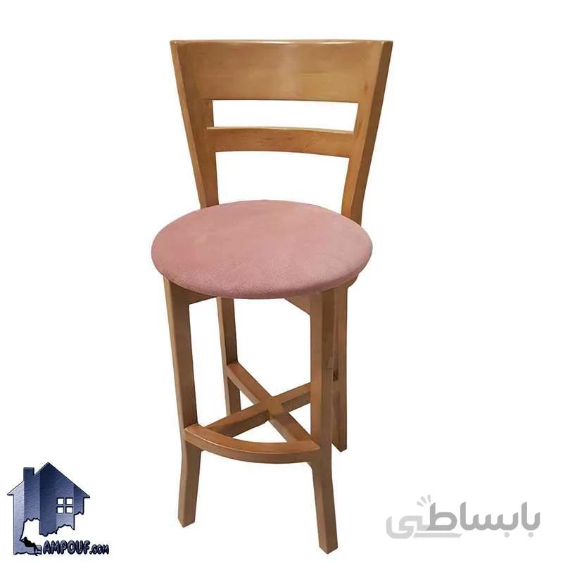صندلی اپن BSB116