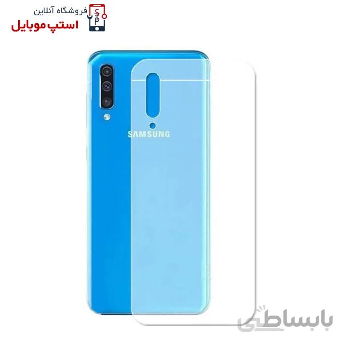 برچسب محافظ پشت گوشی سامسونگ Samsung A70