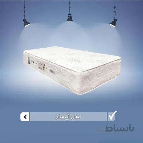 تشک رویال مدل طبی و فنری آیسان سایز 200 * 90