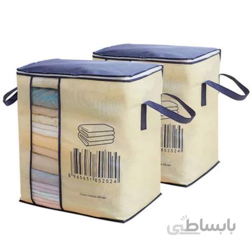 بقچه لباس و پتو زیپ دار مجموعه 2 عددی