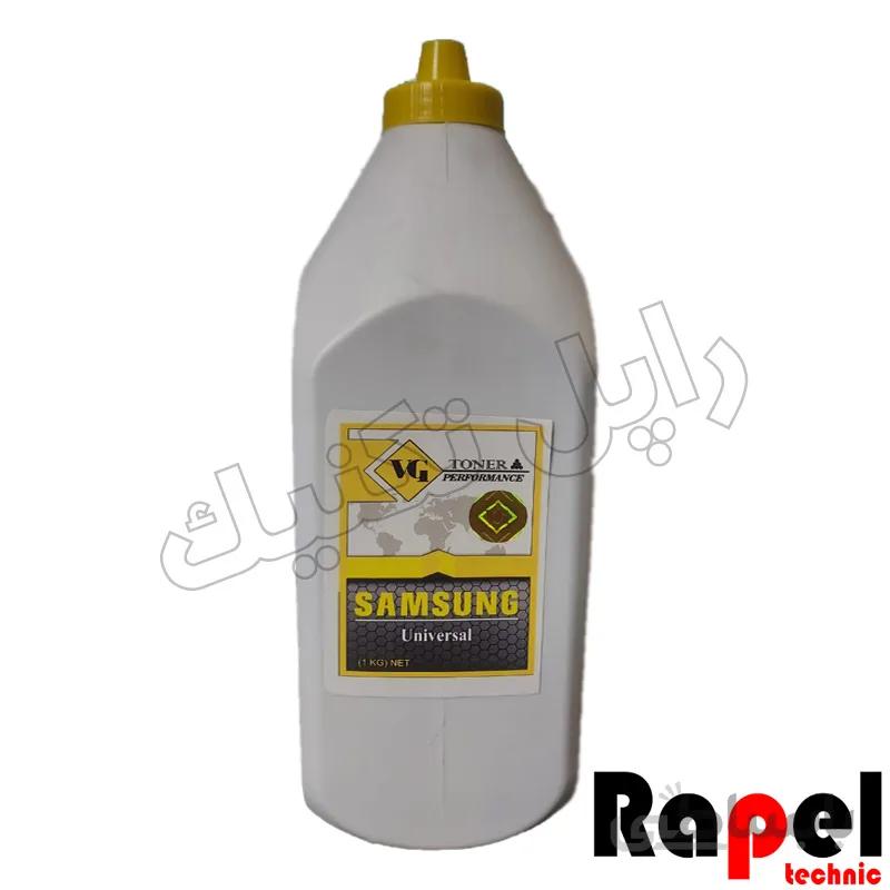 تونر شارژ سامسونگ یک کیلویی VG
