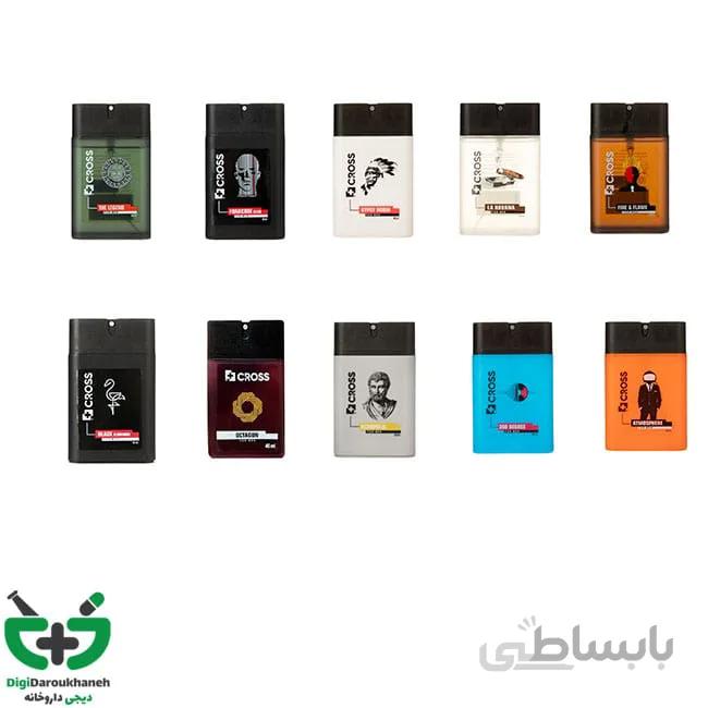 عطر جیبی کراس مردانه 45 میلی لیتر