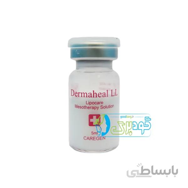 درماهیل LL