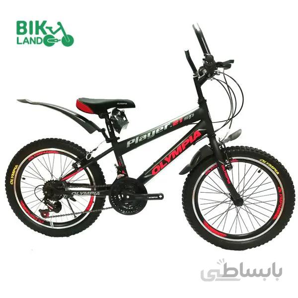 دوچرخه بچه گانه المپیا مدل PLAYER-21SP سایز 20