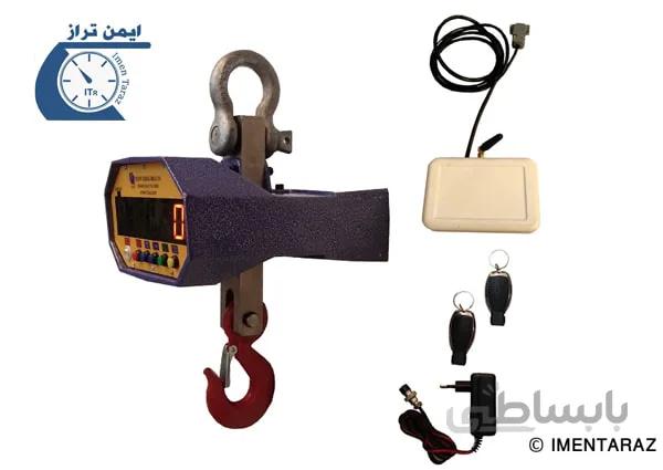 باسکول آویز جرثقیل
