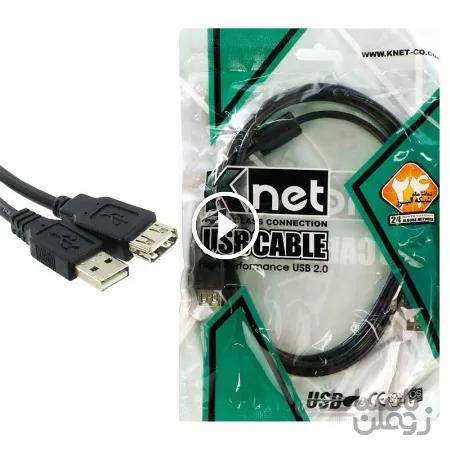 کابل افزایش طول usb برند knet طول 10 متر