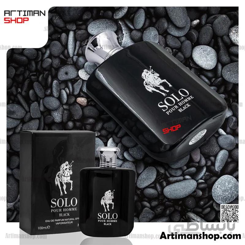 عطر SOLO BLACK شرکت فرگرانس ورد ( مشابه رالف لورن پولو مشکی )