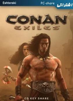خرید سی دی کی اشتراکی بازی انلاین Conan Exiles برای کامپیوتر