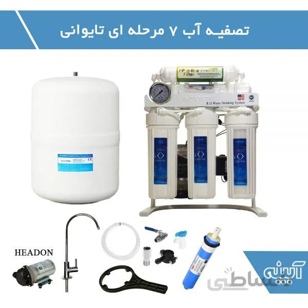 دستگاه تصفیه آب ۷ مرحله ای تایوانی CRYSTAL (ارسال رایگان)