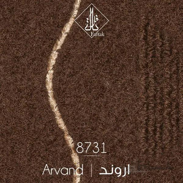 موکت ظریف مصور طرح اروند ۸۷۳۱