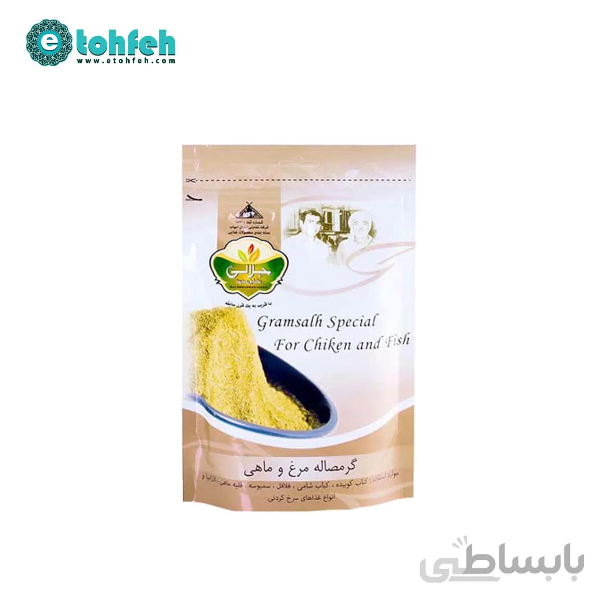 گرمصاله مرغ و ماهی – ادویه مرغ و ماهی ۱۰۰ گرمی