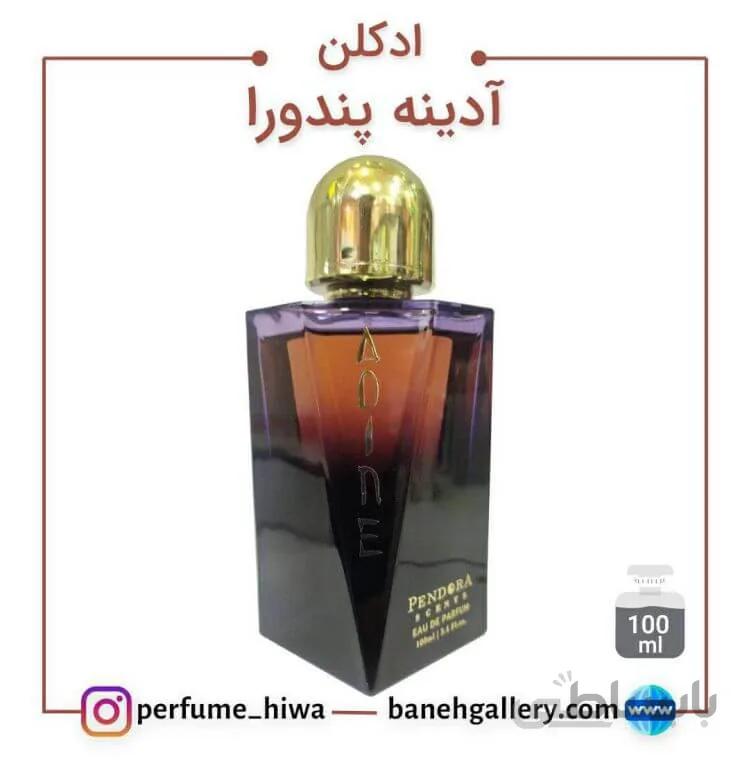 ادکلن آدینه پندورا زنانه – ADINE