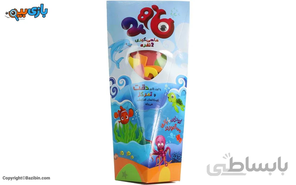 اسباب بازی پک ماهيگيري دو نفره گاليله کوچولو