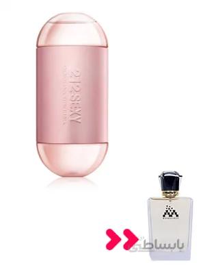 ادکلن کارولینا هررا ۲۱۲ زنانه (Carolina Herrera 212)
