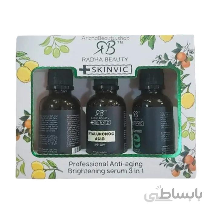 پک سرم ضد پیری و روشن کننده پوست 3 در 1