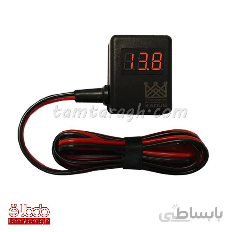 ولت متر پنلی باطری و دینام خودروی کادوس مدل KVP-1