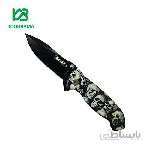 چاقو سفری مدل اسکلتی
