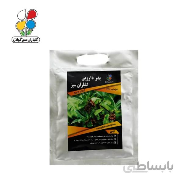 ( بسته 24 عددی ) بذر انیسون