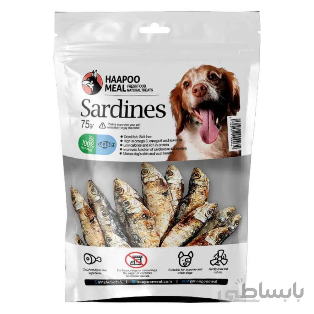 تشویقی سگ هاپومیل مدل Sardines ماهی ساردین وزن 75 گرم