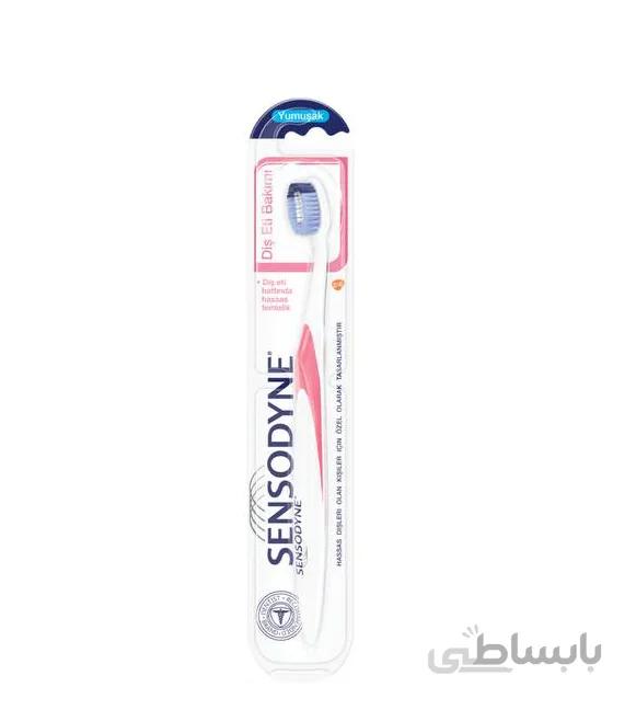 مسواک sensodyne