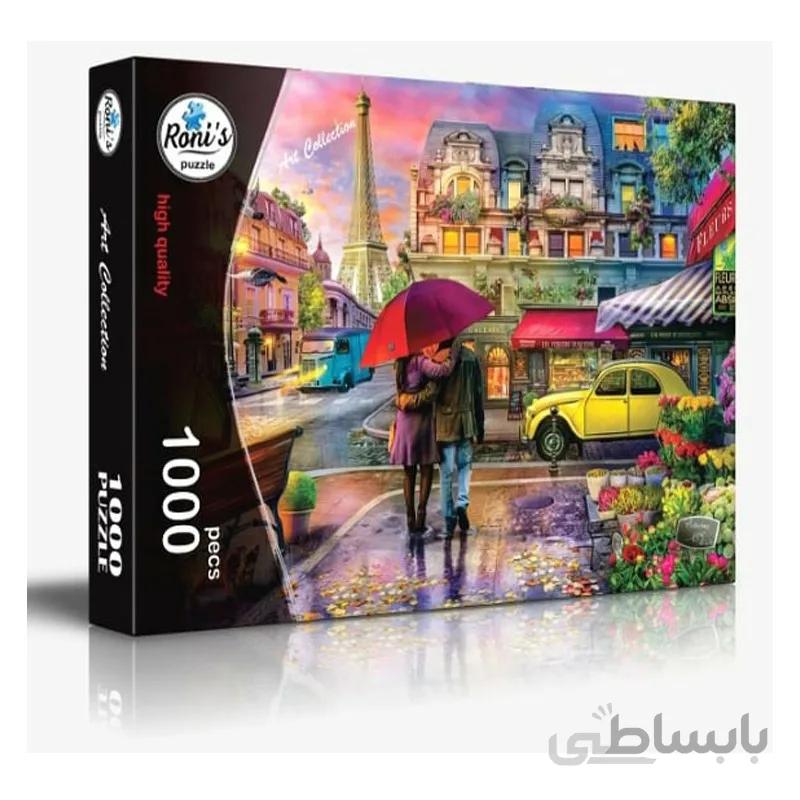 پازل 1000 تکه رونیز باران پاریس