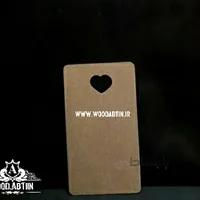 تخته سرو قلبی 3 کد 3172