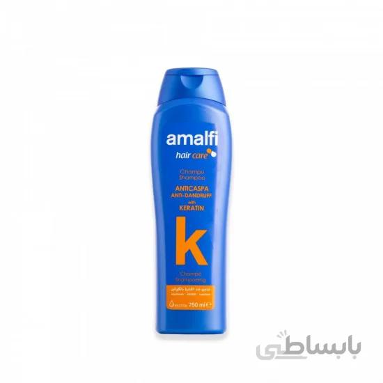شامپو ضد شوره حاوی کراتین آمالفی (Amalfi) حجم 750 میل